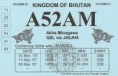 /album/photo-gallery-qsl-gallery/bhutan-jpg/